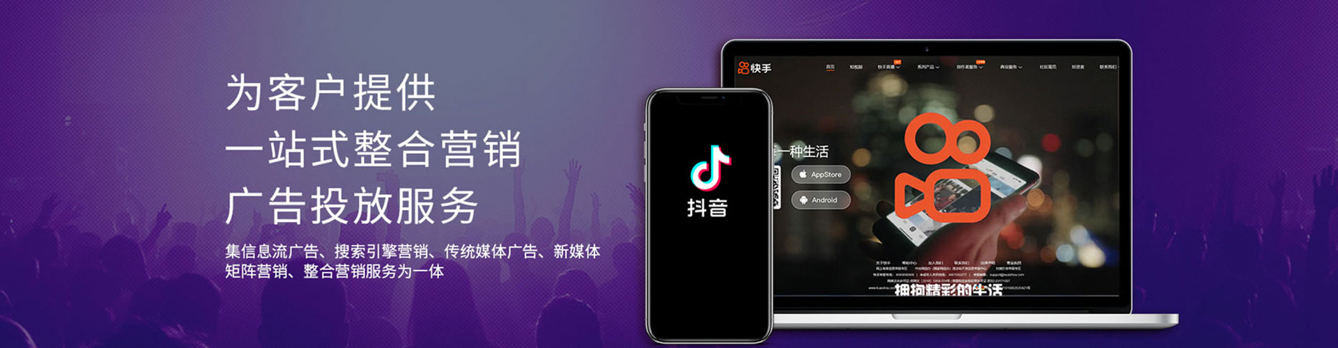 东至网络推广开户