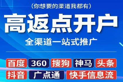 信息流托管案例：大数据分析助力决策