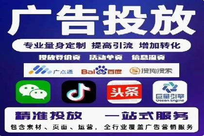 社交媒体信息流广告的投放技巧与效果展示